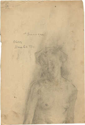 Володин Михаил Филиппович. Отец. Москва